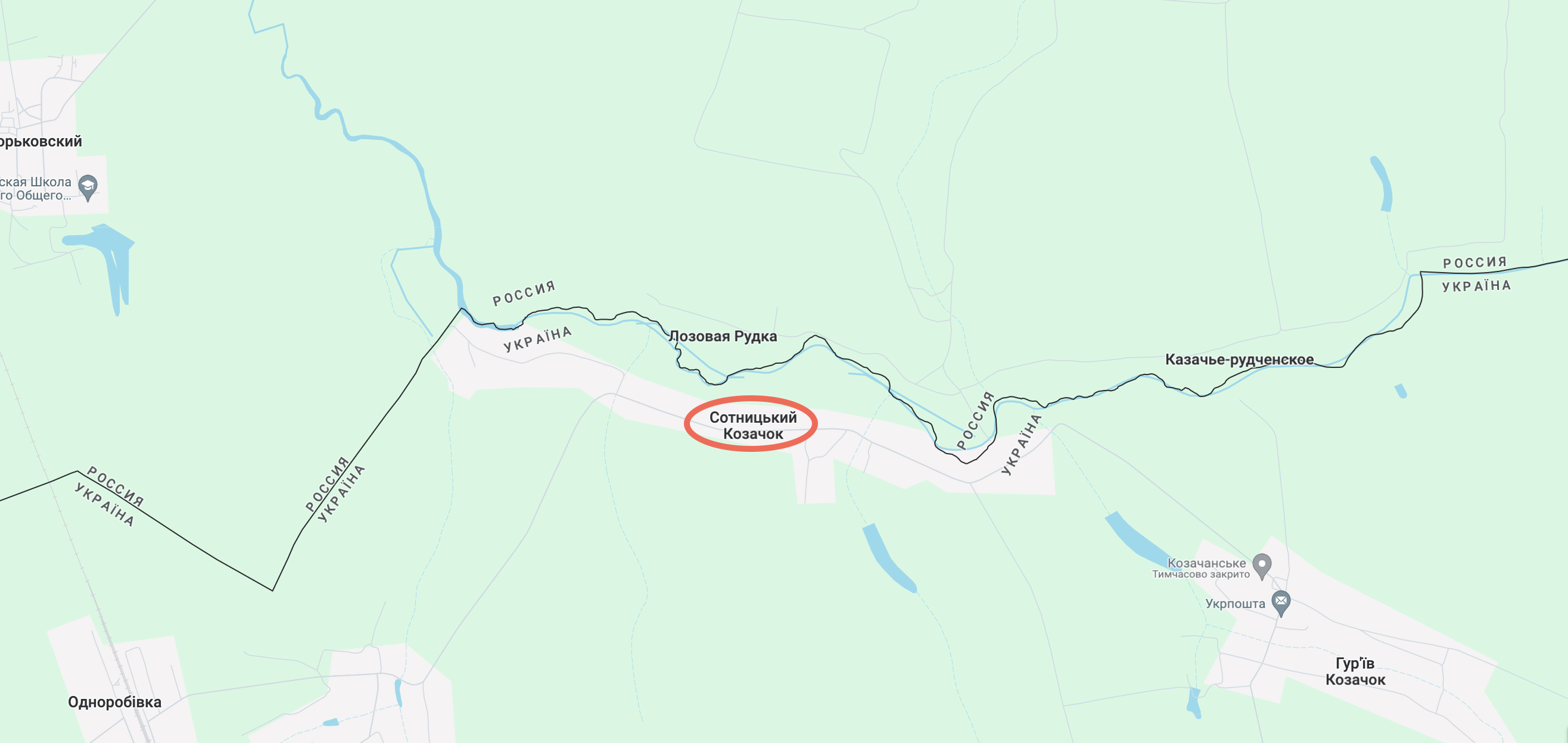 Ворог кидає ДРГ. Що відбувається у Сотницькому Козачку на кордоні з Росією